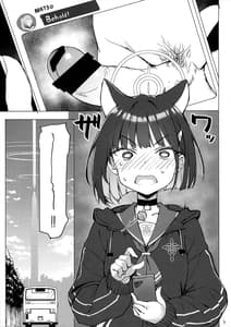 Page 4: 003.jpg | Kuroneko wa Otoshigoro | View Page!