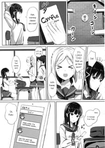 Page 4: 003.jpg | Kurosawa-san-chi no Houseki Shimai | View Page!
