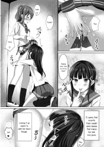 Page 7: 006.jpg | Kurosawa-san-chi no Houseki Shimai | View Page!