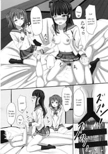 Page 15: 014.jpg | Kurosawa-san-chi no Houseki Shimai | View Page!
