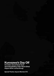 Page 5: 004.jpg | Kurosawa no Kyuujitsu | View Page!