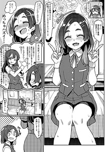 Page 2: 001.jpg | Kuroshio-san no Esthe Taiken | View Page!