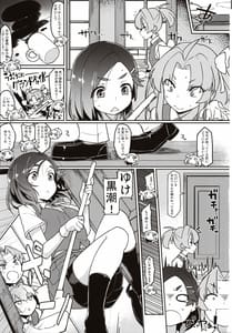 Page 2: 001.jpg | Kuroshio Challenge | View Page!