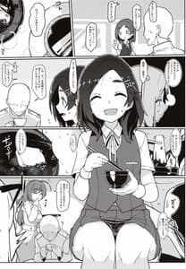 Page 4: 003.jpg | Kuroshio Challenge | View Page!