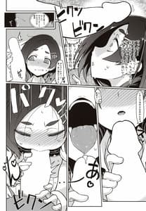 Page 9: 008.jpg | Kuroshio Challenge | View Page!