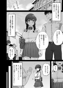 Page 3: 002.jpg | Kurotsuchi ni Saku | View Page!