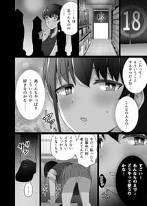 Page 15: 014.jpg | Kurotsuchi ni Saku | View Page!