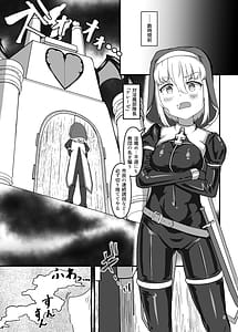 Page 4: 003.jpg | Kuroyuri no Yuuka 3 | View Page!