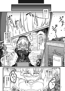 Page 8: 007.jpg | Kuroyuri no Yuuka 3 | View Page!