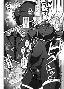 Page 11: 010.jpg | Kuroyuri no Yuuka 3 | View Page!