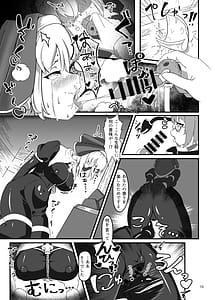 Page 14: 013.jpg | Kuroyuri no Yuuka 3 | View Page!