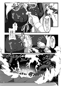 Page 15: 014.jpg | Kuroyuri no Yuuka 3 | View Page!