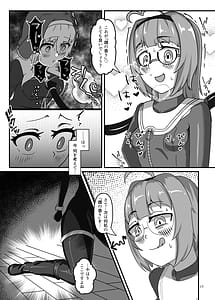 Page 16: 015.jpg | Kuroyuri no Yuuka 3 | View Page!