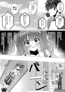 Page 7: 006.jpg | Kurumi-chan ni Wakarasetai | View Page!