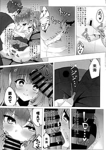 Page 10: 009.jpg | Kurumi-chan ni Wakarasetai | View Page!