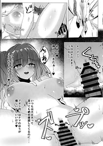 Page 12: 011.jpg | Kurumi-chan ni Wakarasetai | View Page!