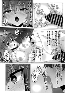 Page 13: 012.jpg | Kurumi-chan ni Wakarasetai | View Page!