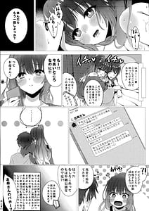 Page 12: 011.jpg | Kurumi-chan wa Yokkyuu Fuman! | View Page!