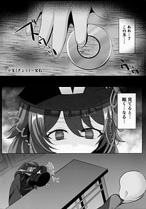 Page 3: 002.jpg | Kurumi ni Saimin Kaketara Osowareta | View Page!