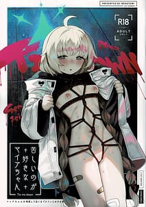 Page 1: 000.jpg | Kurushii no ga Sukina Maia-chan | View Page!