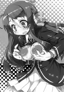 Page 3: 002.jpg | Kusaku Nante Naka! | View Page!