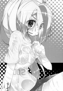 Page 12: 011.jpg | Kusaku Nante Naka! | View Page!