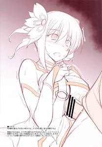 Page 4: 003.jpg | Kusano-san wa Yappari OO ga Niau | View Page!