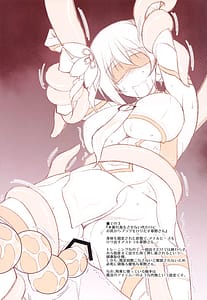 Page 6: 005.jpg | Kusano-san wa Yappari OO ga Niau | View Page!