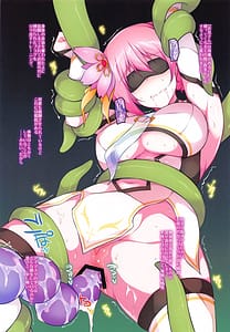 Page 7: 006.jpg | Kusano-san wa Yappari OO ga Niau | View Page!