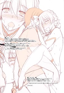 Page 14: 013.jpg | Kusano-san wa Yappari OO ga Niau | View Page!