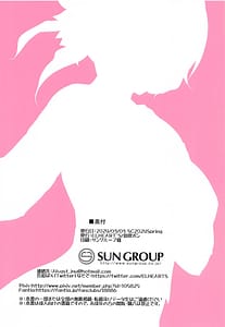 Page 16: 015.jpg | Kusano-san wa Yappari OO ga Niau | View Page!