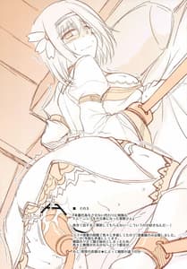 Page 6: 005.jpg | Kusano-san wa ga Niau | View Page!