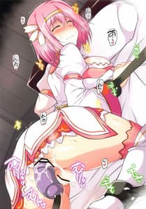 Page 7: 006.jpg | Kusano-san wa ga Niau | View Page!