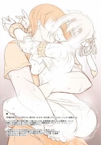 Page 12: 011.jpg | Kusano-san wa ga Niau | View Page!