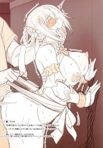 Page 16: 015.jpg | Kusano-san wa ga Niau | View Page!