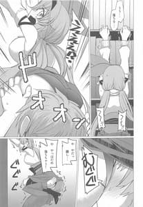 Page 6: 005.jpg | Kuso Jirette na Oresama Chotto Yarashii Funiki ni Shitekuru | View Page!