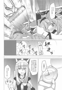 Page 7: 006.jpg | Kuso Jirette na Oresama Chotto Yarashii Funiki ni Shitekuru | View Page!