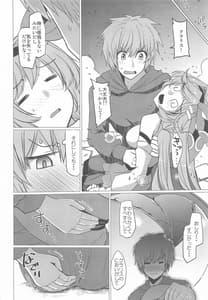 Page 9: 008.jpg | Kuso Jirette na Oresama Chotto Yarashii Funiki ni Shitekuru | View Page!