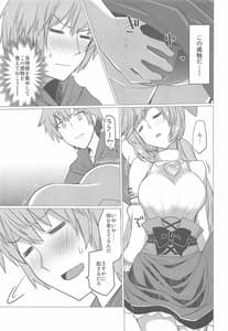 Page 10: 009.jpg | Kuso Jirette na Oresama Chotto Yarashii Funiki ni Shitekuru | View Page!