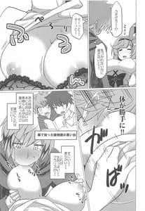 Page 12: 011.jpg | Kuso Jirette na Oresama Chotto Yarashii Funiki ni Shitekuru | View Page!