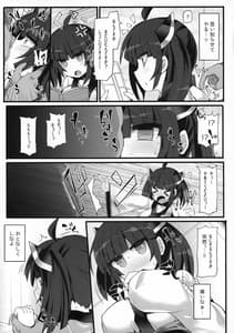 Page 6: 005.jpg | Kuso Namaiki na Tohoku Kiritan ga Choushi ni NotteAorimakutte Kuru Node Otona no Sugosa wo Wakarase ru Hon | View Page!