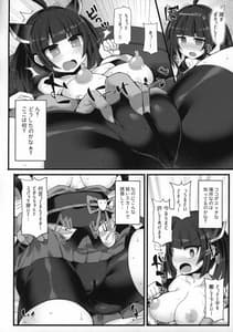 Page 9: 008.jpg | Kuso Namaiki na Tohoku Kiritan ga Choushi ni NotteAorimakutte Kuru Node Otona no Sugosa wo Wakarase ru Hon | View Page!