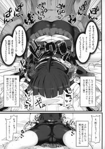 Page 14: 013.jpg | Kuso Namaiki na Tohoku Kiritan ga Choushi ni NotteAorimakutte Kuru Node Otona no Sugosa wo Wakarase ru Hon | View Page!