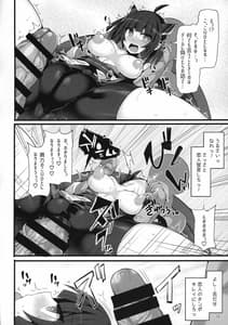 Page 15: 014.jpg | Kuso Namaiki na Tohoku Kiritan ga Choushi ni NotteAorimakutte Kuru Node Otona no Sugosa wo Wakarase ru Hon | View Page!