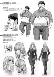 Page 2: 001.jpg | Kuso Takabisha na JK Ojousama wo Saiminjutsu de Zenshin Seikantai ni Suru | View Page!