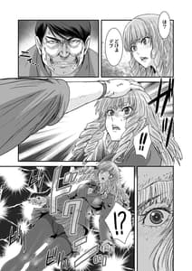 Page 9: 008.jpg | Kuso Takabisha na JK Ojousama wo Saiminjutsu de Zenshin Seikantai ni Suru | View Page!