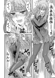 Page 10: 009.jpg | Kuso Takabisha na JK Ojousama wo Saiminjutsu de Zenshin Seikantai ni Suru | View Page!