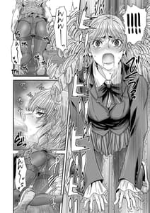 Page 14: 013.jpg | Kuso Takabisha na JK Ojousama wo Saiminjutsu de Zenshin Seikantai ni Suru | View Page!