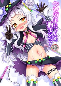 Read Kusogaki-chan Wo Tsukamaeta! with English Translation