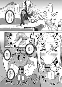 Page 11: 010.jpg | Kusozako Sourou Maou wa Chou Anzankata no Mucchiri Mama Elf ni Makeppanashi | View Page!